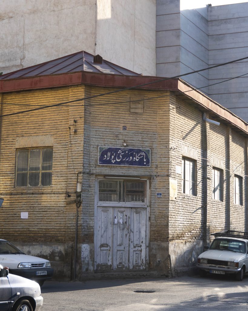 زورخانه‌ی پولاد در تهران، محل ورزش زنده‌یاد غلامرضا تختی