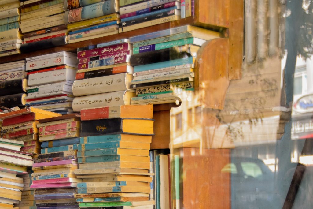 کتاب‌فروشی مهران در تخت طاووس، سهروردی