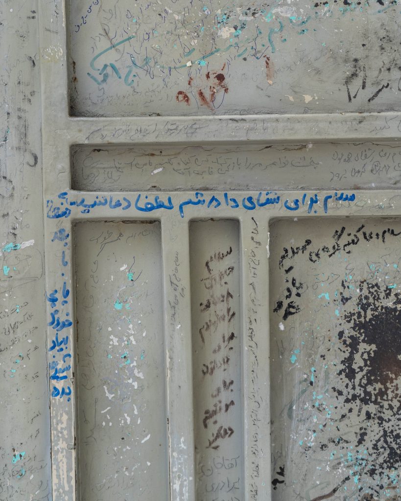 دارالشفاء قائم در محله‌ی دزاشیب تهران