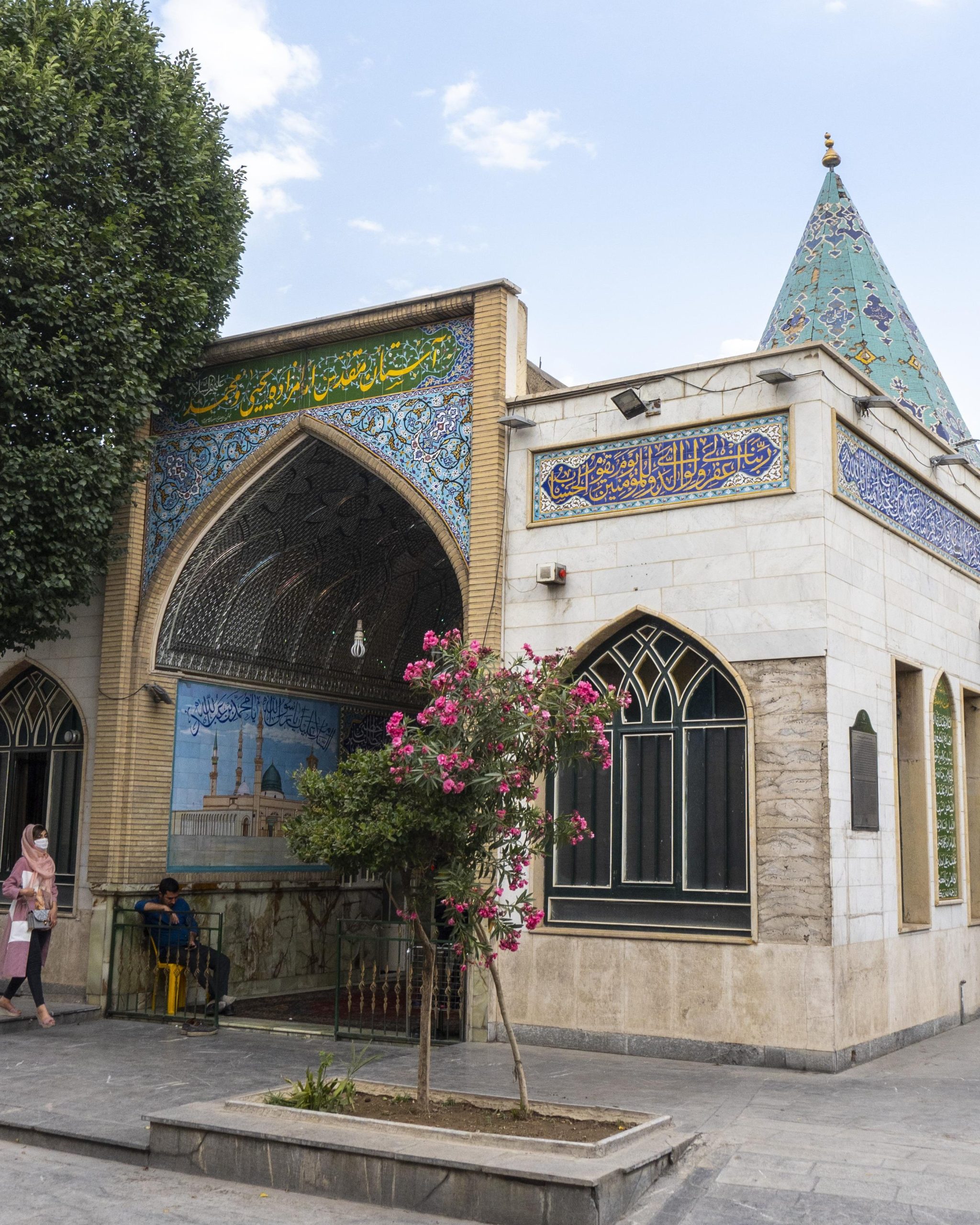 آستان امامزاده یحیی در تهران