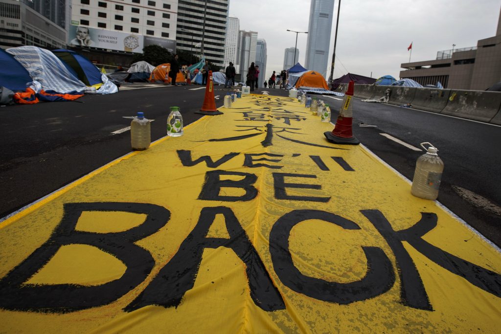 پایان چنبش چتری هنگ کنگ
