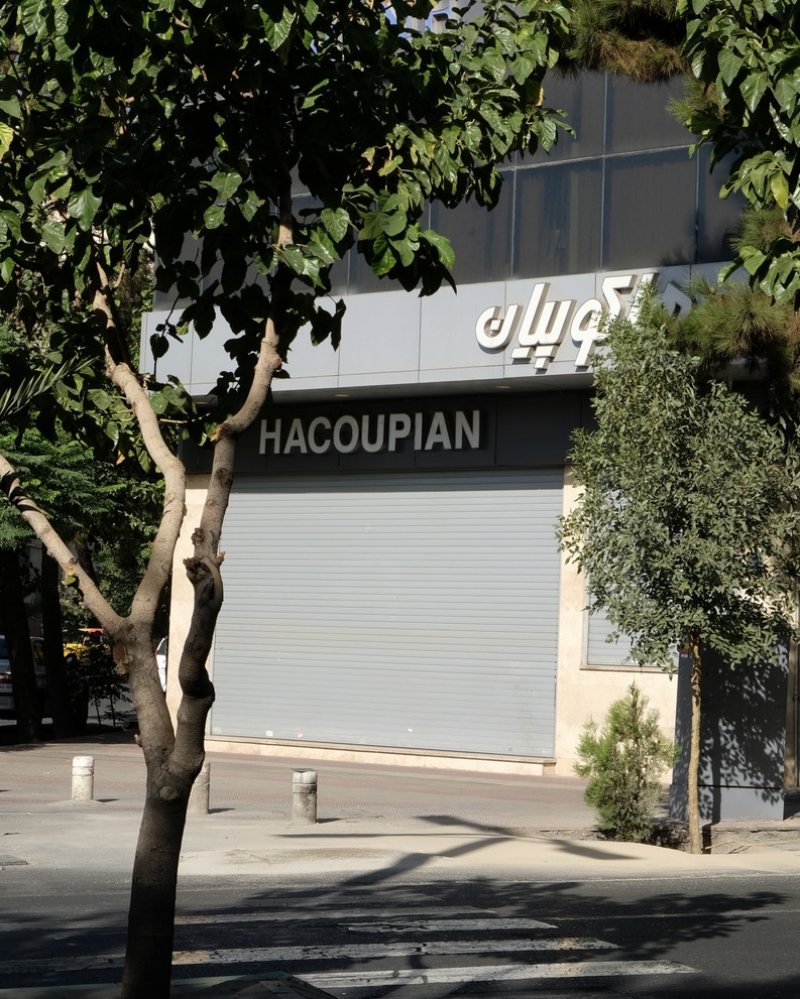 فروشگاه هاکوپیان در میدان شعاع (گاگیک طومانیان کنونی) در محله‌ی سنایی